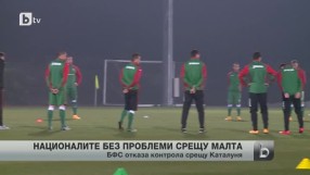 Спорт - Обедна емисия - 11.11.2014 г.