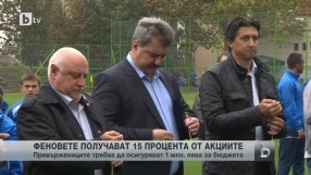 Спорт - Късна емисия - 11.11.2014 г.