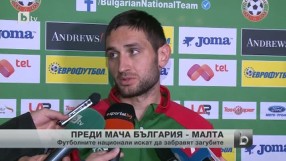 Спорт - Централна емисия - 12.11.2014 г.