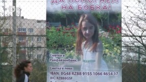 Спорт - Централна емисия - 13.11.2014 г.