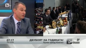 Най-интересното от спорта