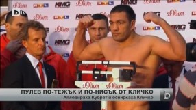 Спорт - Централна емисия - 14.11.2014 г.