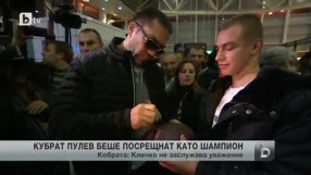 Спорт - Обедна емисия - 17.11.2014 г.