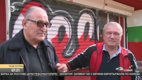 Димитър Пенев с коментар по злободневните теми в българския фурбол