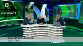 Спорт - Обедна емисия - 18.11.2014 г.