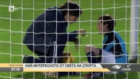 Най-добрият вратар в света