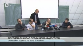 Спорт - Обедна емисия - 21.11.2014 г.