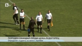 Спорт - Централна емисия - 21.11.2014 г.