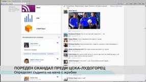 Спорт - Късна емисия - 21.11.2014 г.