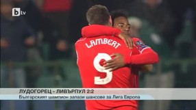 Спорт - Късна емисия - 27.11.2014