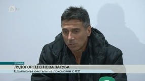 Спорт - Късна емисия - 02.11.2015