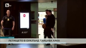 Спорт - Обедна емисия - 04.11.2015