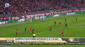 Най-интересното от спорта