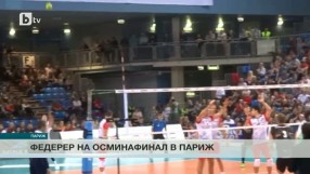 Спорт - Обедна емисия - 05.11.2015