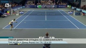 Спорт - Късна емисия - 05.11.2015