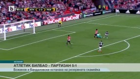 Спорт - Обедна емисия - 06.11.2015