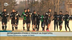 Спорт - Късна емисия - 06.11.2015
