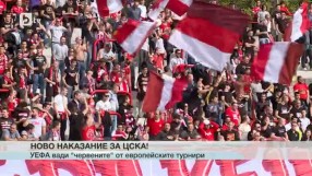 Спорт - Обедна емисия - 08.11.2015