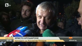 Най-интересното от спорта