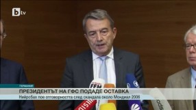 Спорт - Късна емисия - 09.11.2015