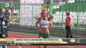 Най-интересното от спорта