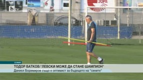 Спорт - Късна емисия - 10.11.2015