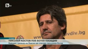 Спорт - Късна емисия - 11.11.2015