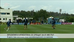 Спорт - Обедна емисия - 12.11.2015