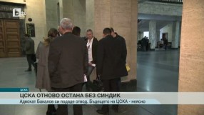 Спорт - Късна емисия - 12.11.2015