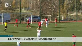 Спорт - Централна емисия - 13.11.2015