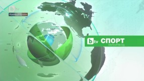 Спорт - Централна емисия - 15.11.2015