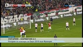 Спорт - Обедна емисия - 16.11.2015