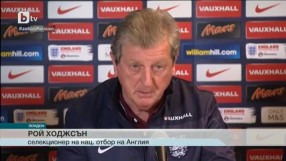 Спорт - Централна емисия - 16.11.2015