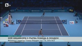 Спорт - Късна емисия - 17.11.2015