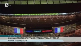 Спорт - Обедна емисия - 18.11.2015