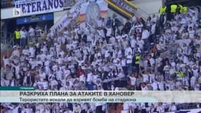 Спорт - Обедна емисия - 19.11.2015