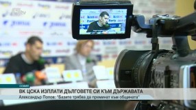 Спорт - Късна емисия - 19.11.2015