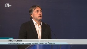 Спорт - Централна емисия - 23.11.2015