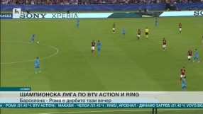 Спорт - Централна емисия - 24.11.2015