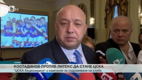 Спорт - Късна емисия - 25.11.2015