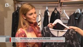 На гости на певицата Анелия