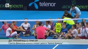 Спорт - Централна емисия - 28.11.2015