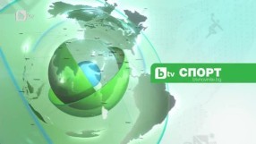 Спорт - Централна емисия - 29.11.2015 г.