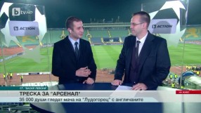 Спорт - Централна емисия с Николета Маданска - 01.11.2016