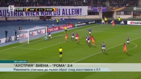 Спорт - Обедна емисия с Николета Маданска - 04.11.2016