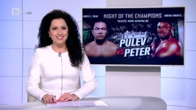 Спорт - Централна емисия с Елена Яръмова - 04.11.2016