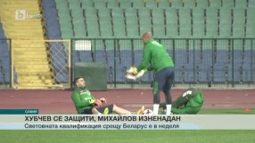 Спорт - Обедна емисия с Николета Маданска - 08.11.2016