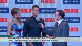 Спорт - Централна емисия с Елена Яръмова - 08.11.2016