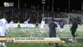 Бой със снежни топки на футболния терен