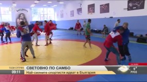 Българското самбо на 60 години